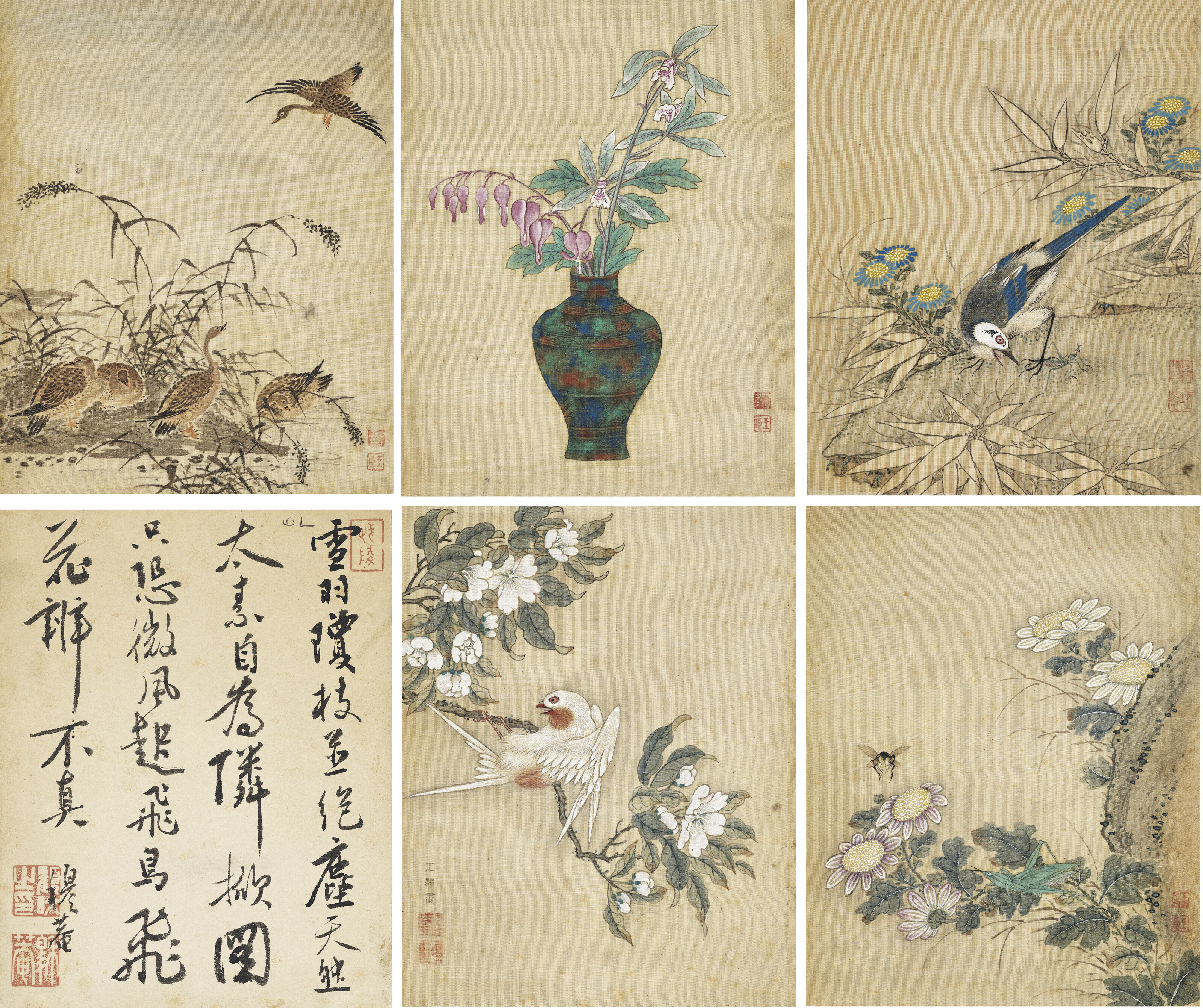 清乾隆皇帝, 御筆行書| Christie's
