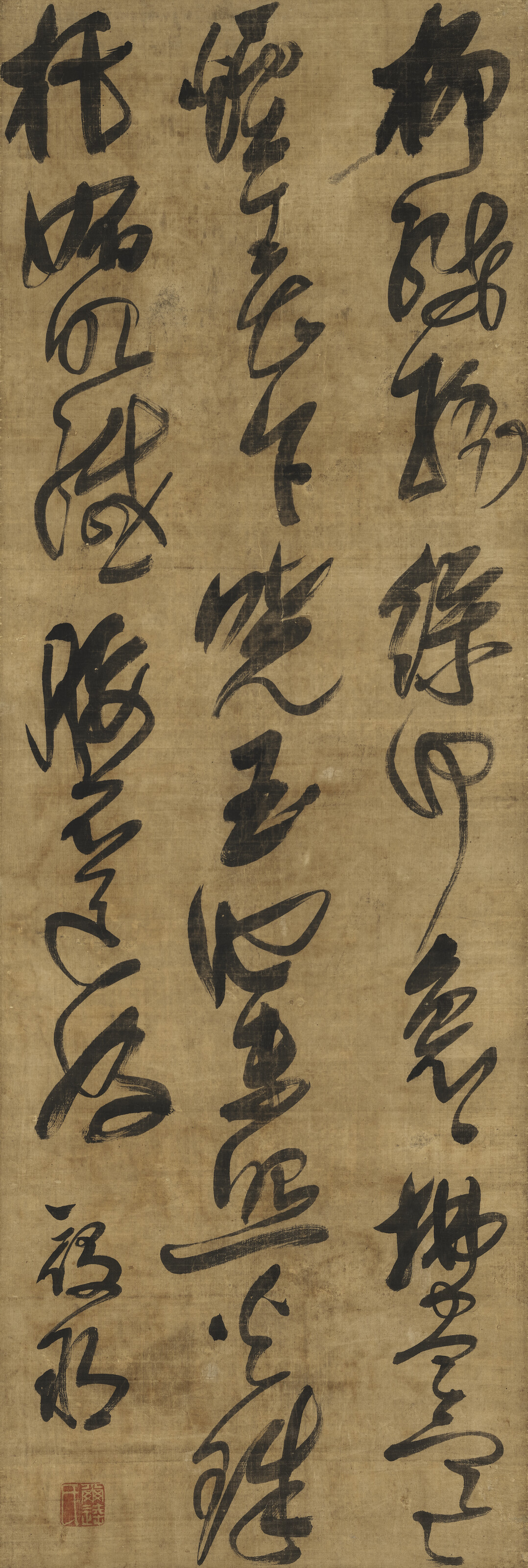 清乾隆皇帝, 御筆行書| Christie's