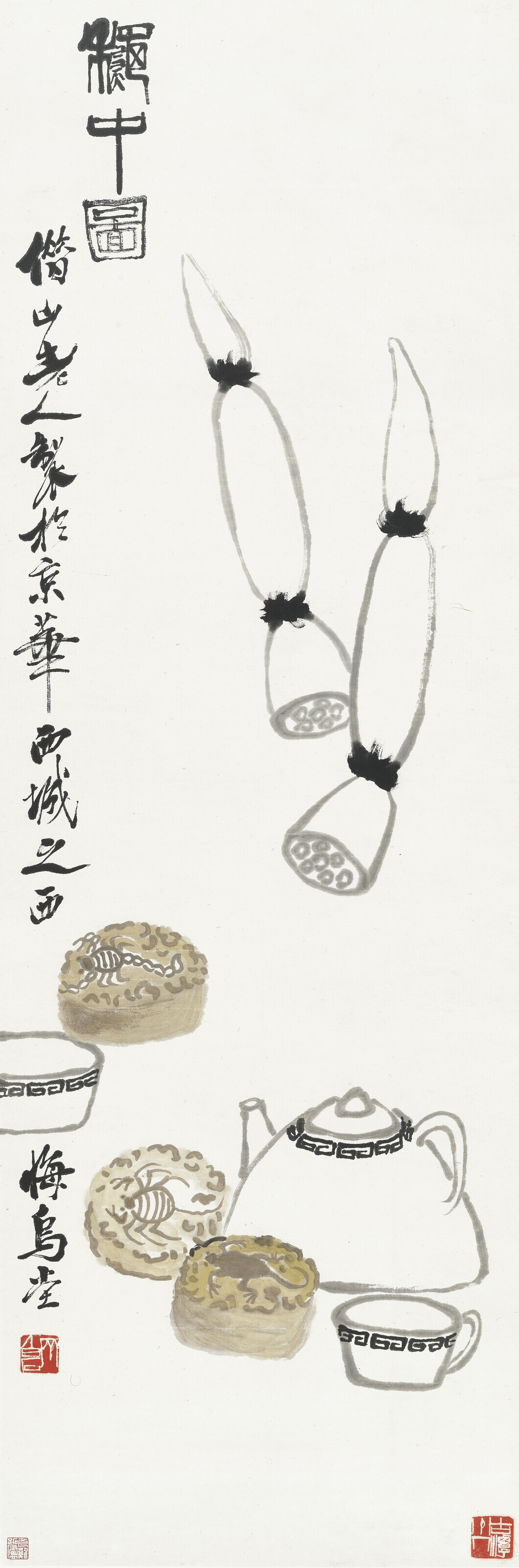 潘天壽, 虯松高士| Christie's