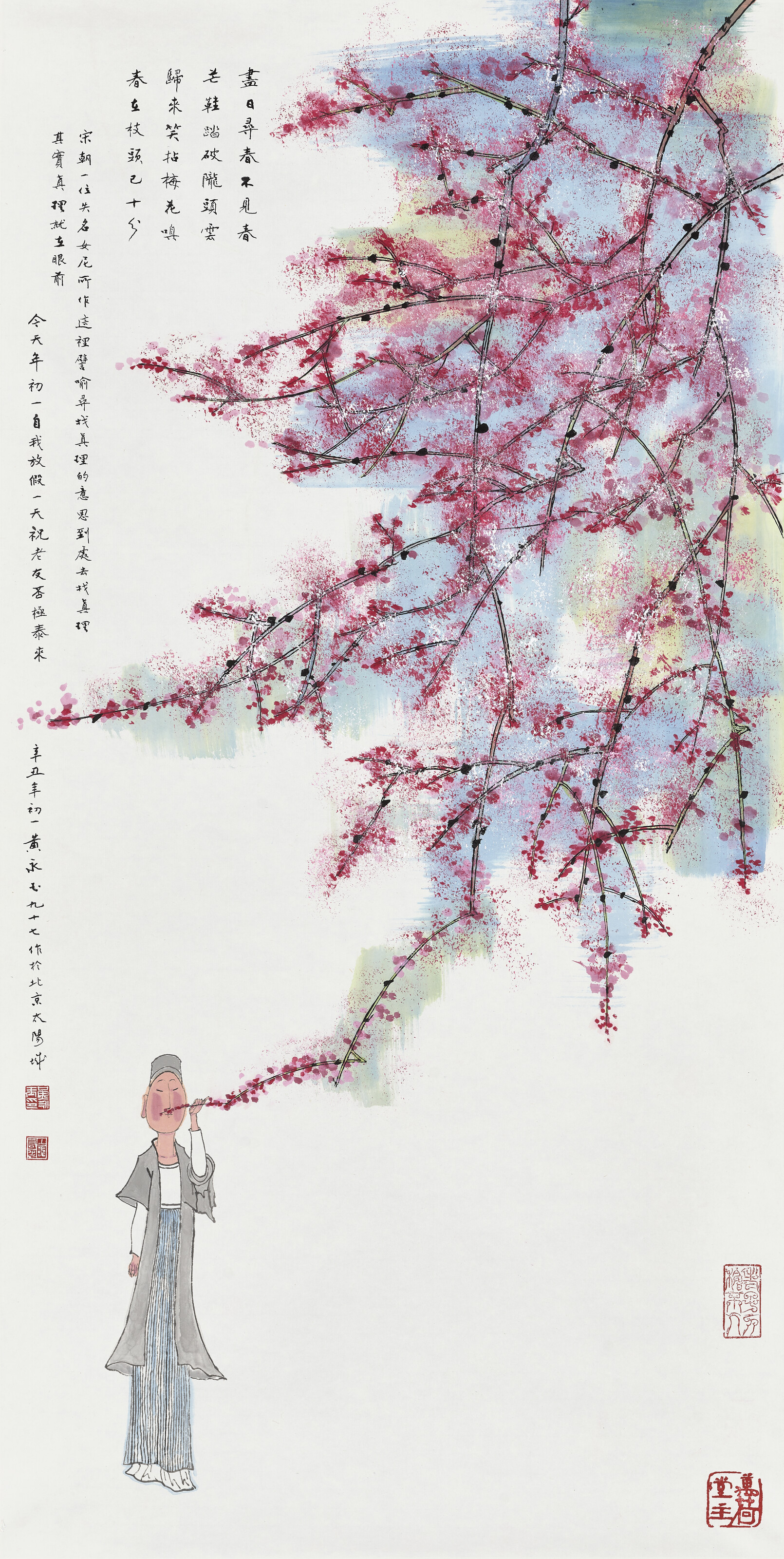 徐悲鴻(1895-1953), 雄雞獨立| Christie's