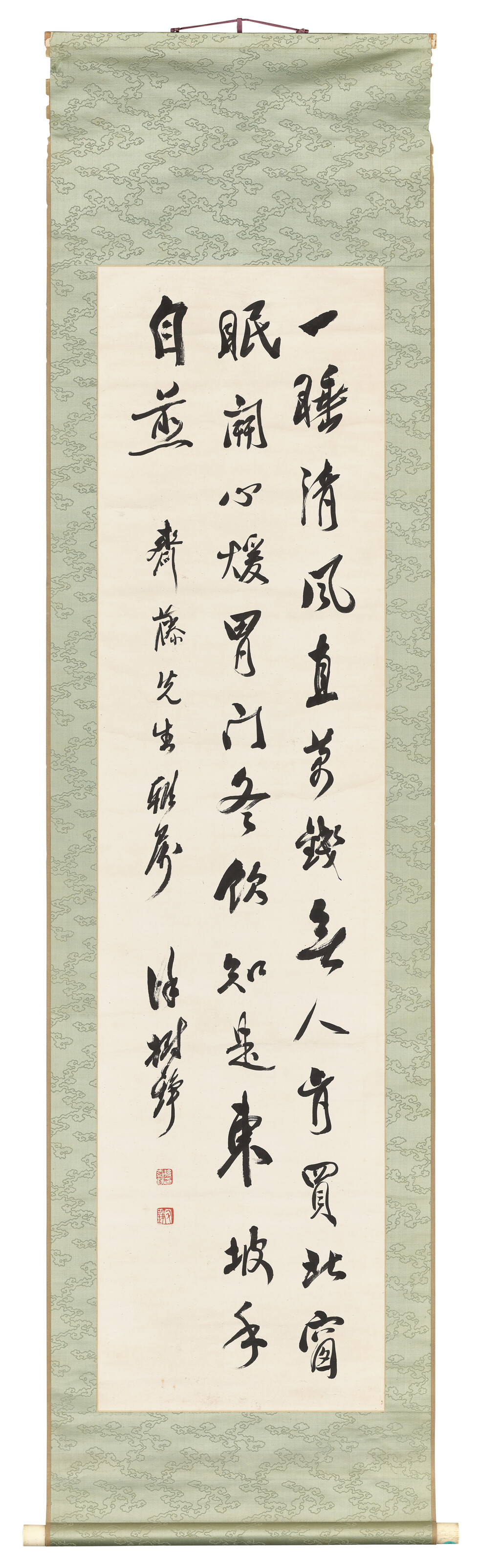 康有為（1858-1927）／徐樹錚（1880-1925）, 書法| Christie's