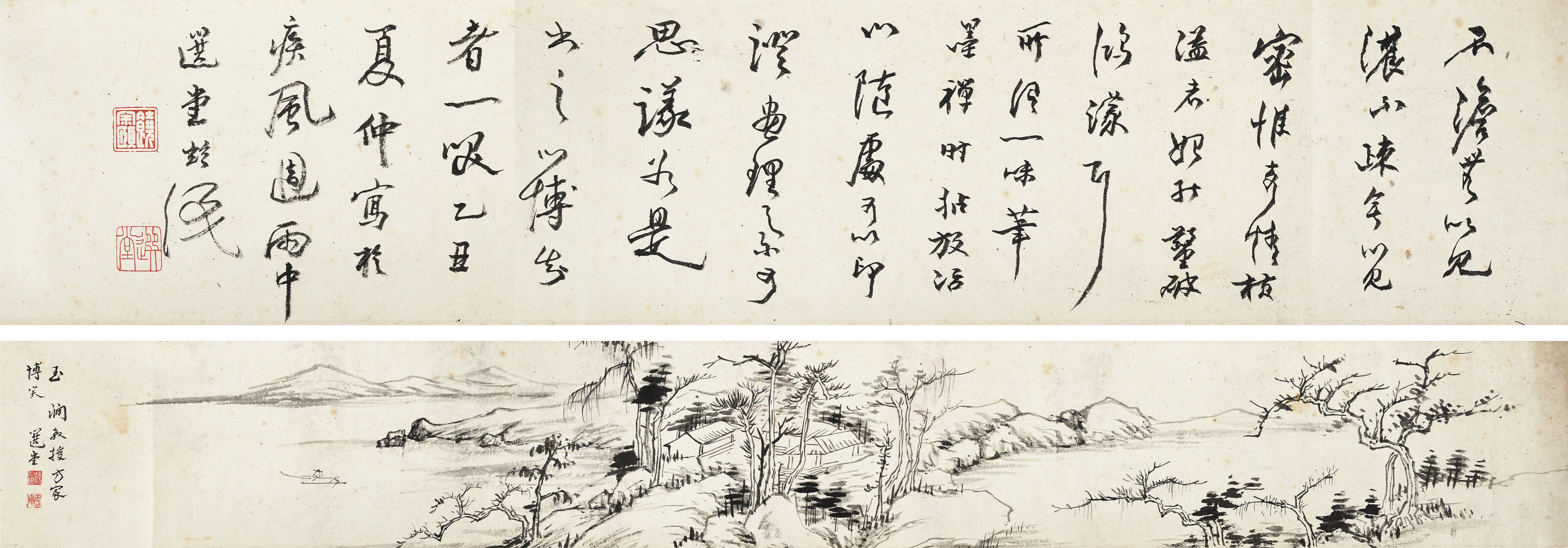 康有為（1858-1927）／徐樹錚（1880-1925）, 書法| Christie's