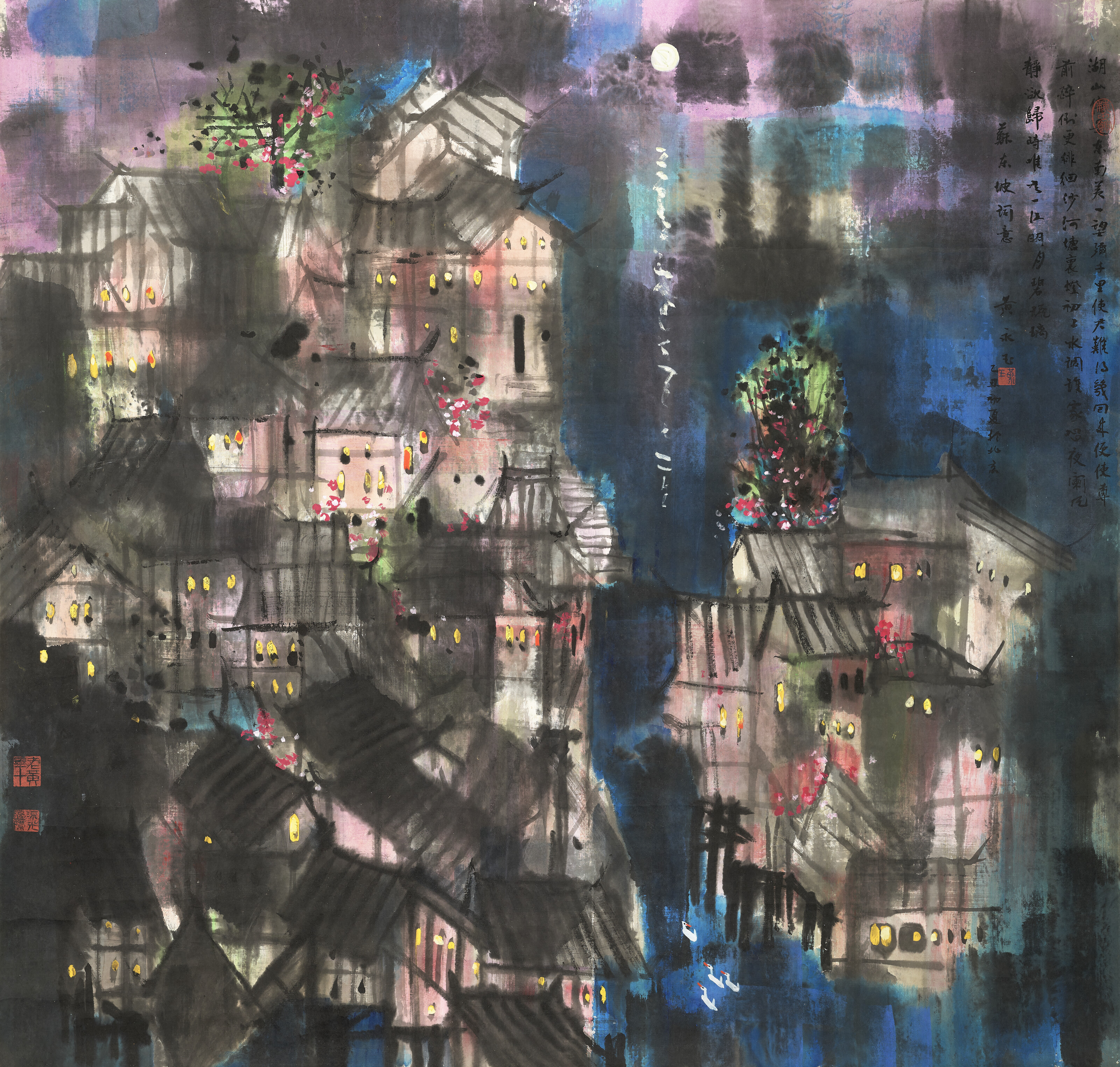 吳湖帆（1894-1968）, 臨古山水| Christie's
