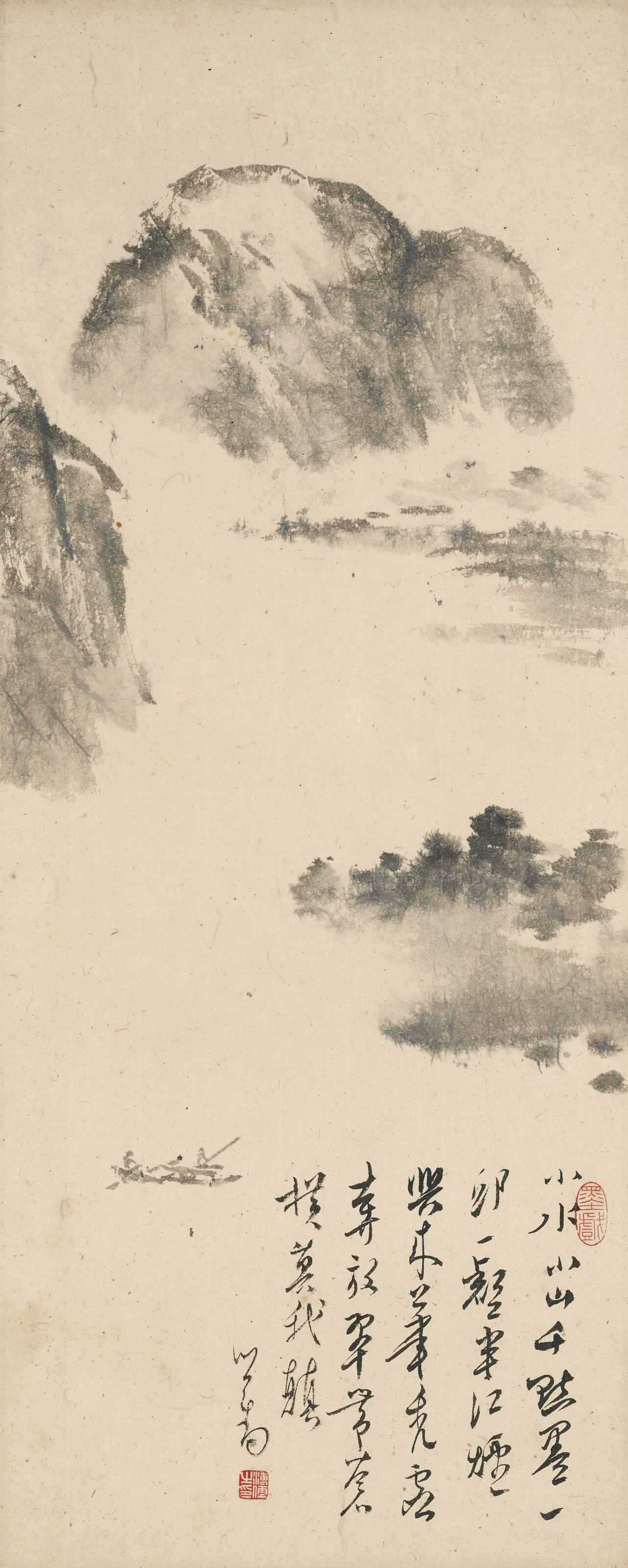 徐悲鴻, 書法對聯| Christie's