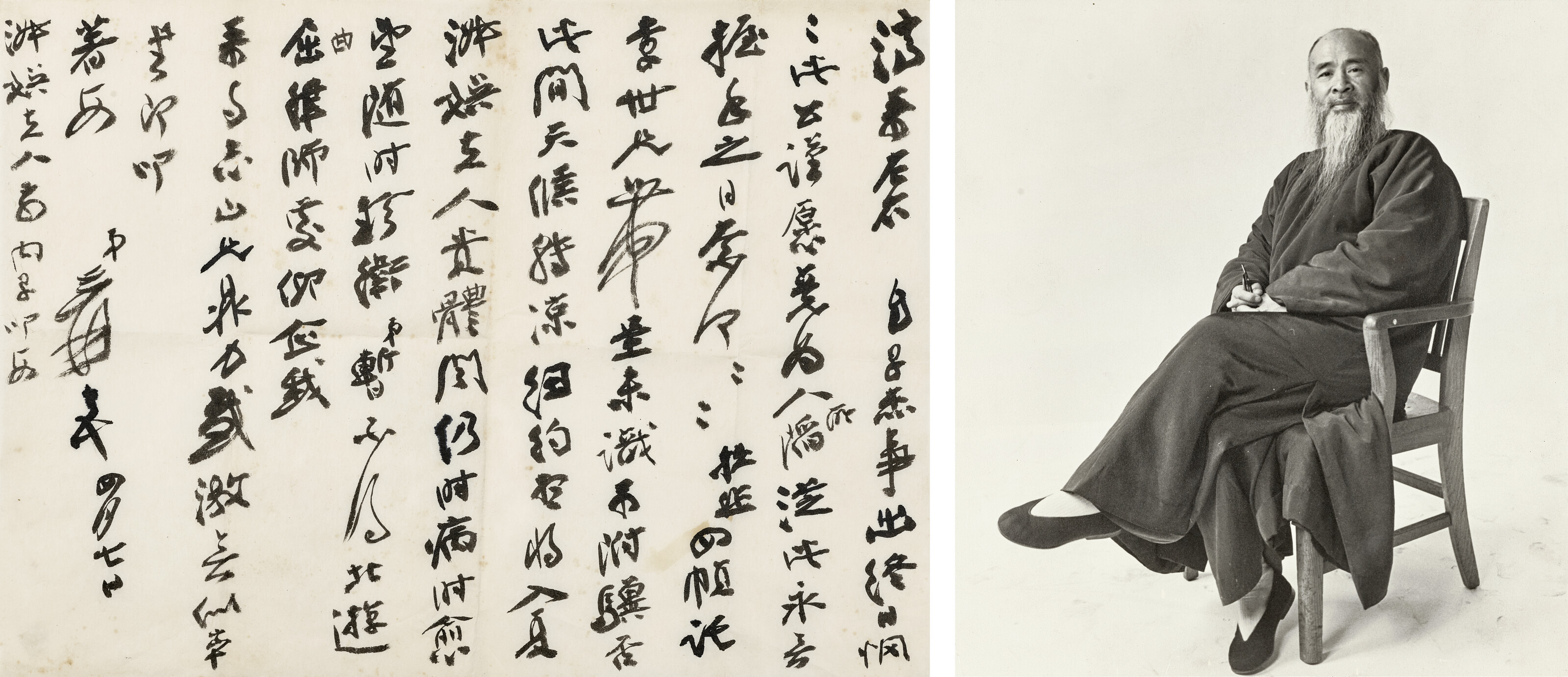 徐悲鴻, 書法對聯| Christie's