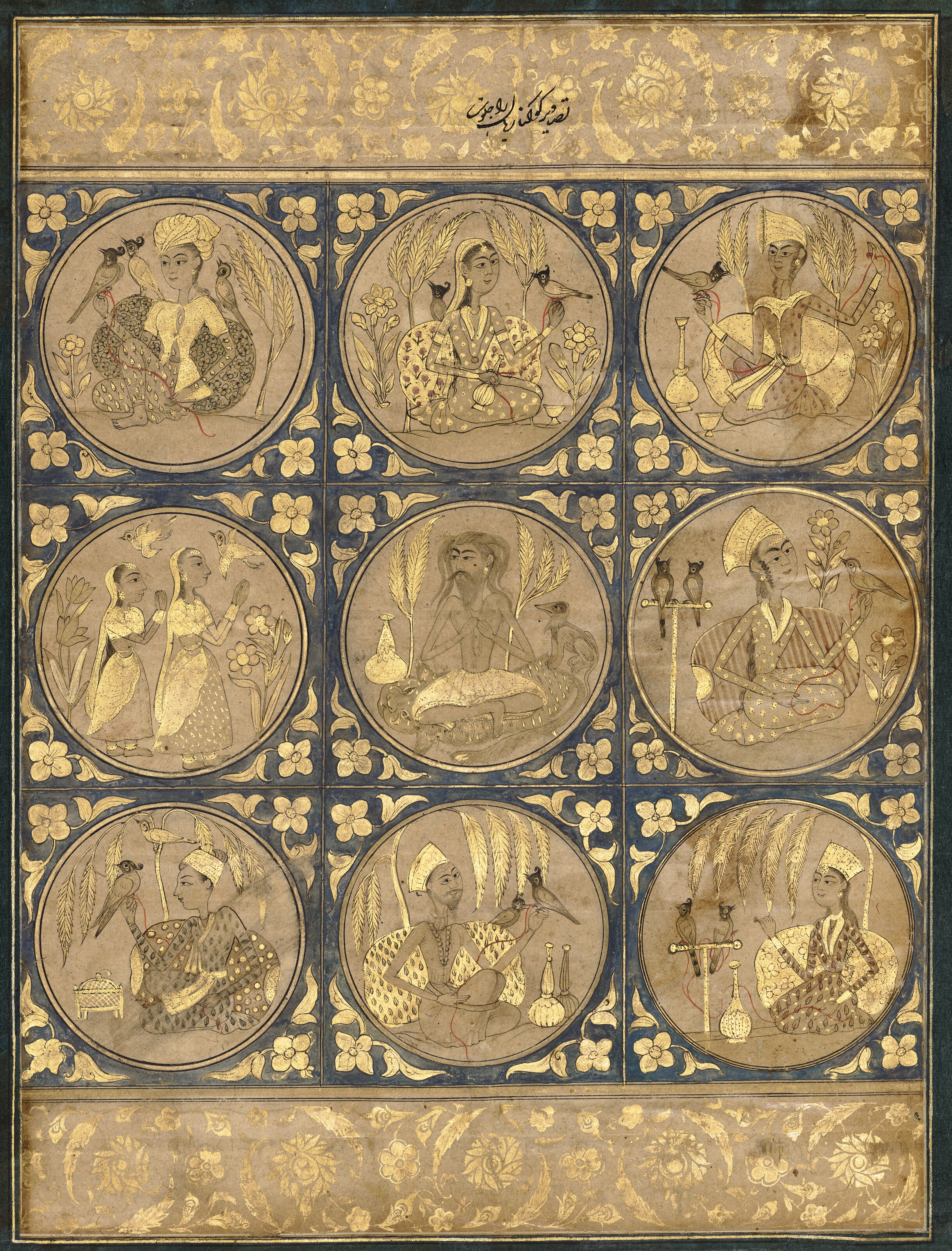 A Folio of Nine Gold-Illuminated Roundels