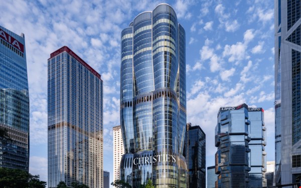 重要中國及亞洲工藝精品 auction at Christies