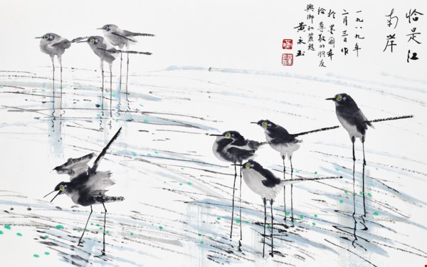 香江春曉─中國書畫網上拍賣 auction at Christies