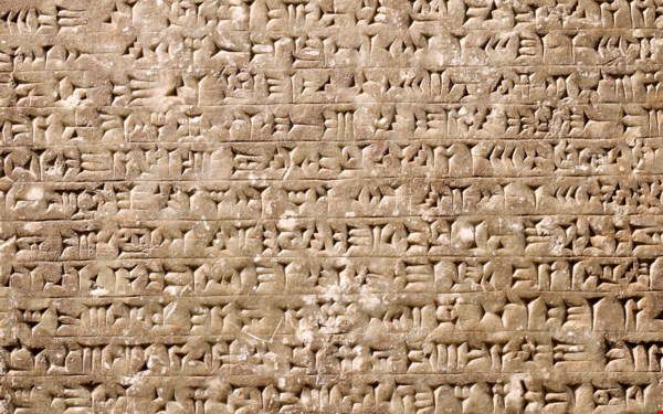 Antiquities auction at Christies